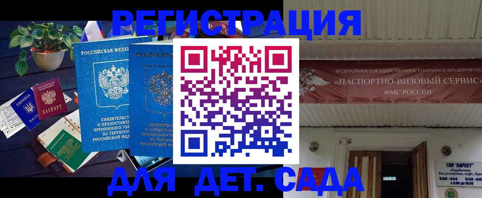 временная регистрация законно в Тюкалинске